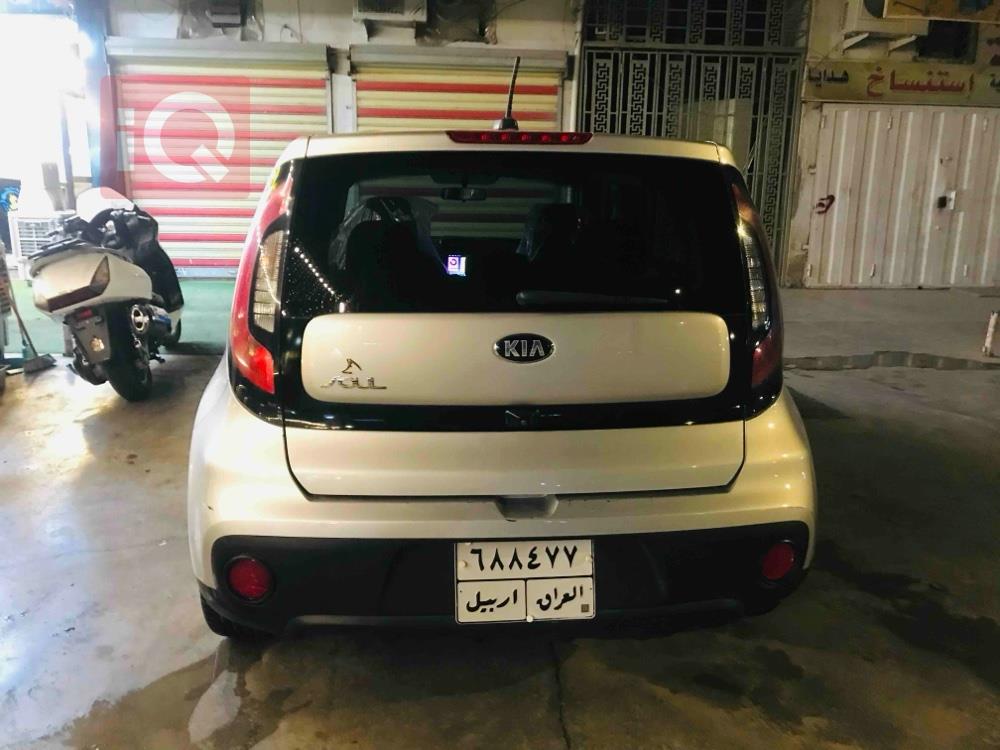 کیا سۆڵ